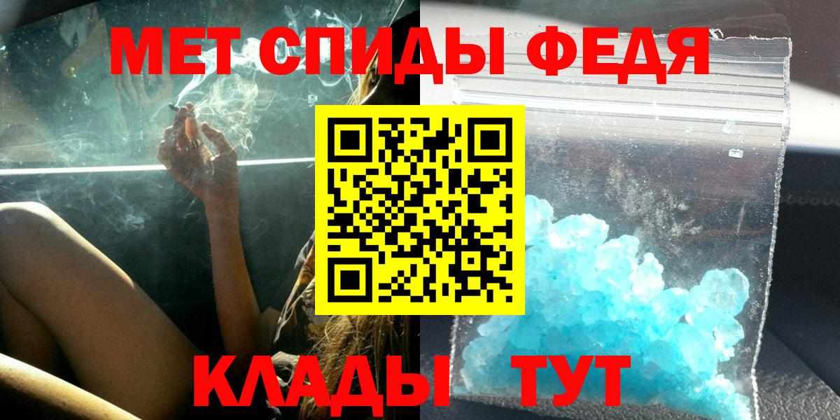 АМФЕТАМИН  АМФ Розовый  Вход с VPN  Архангельск 