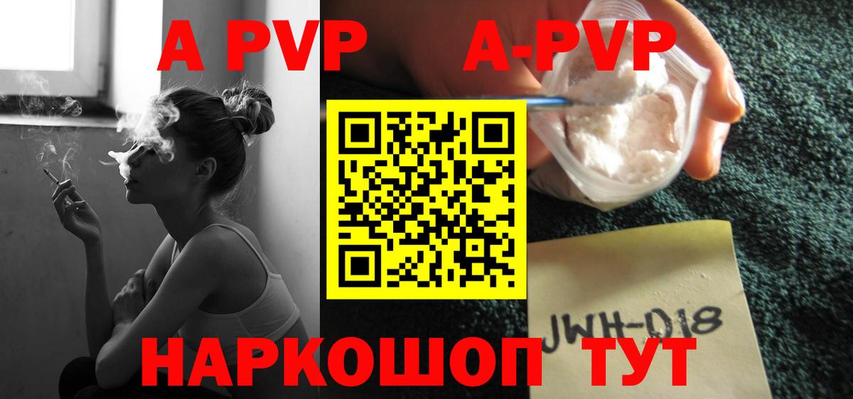 А ПВП СК Архангельск