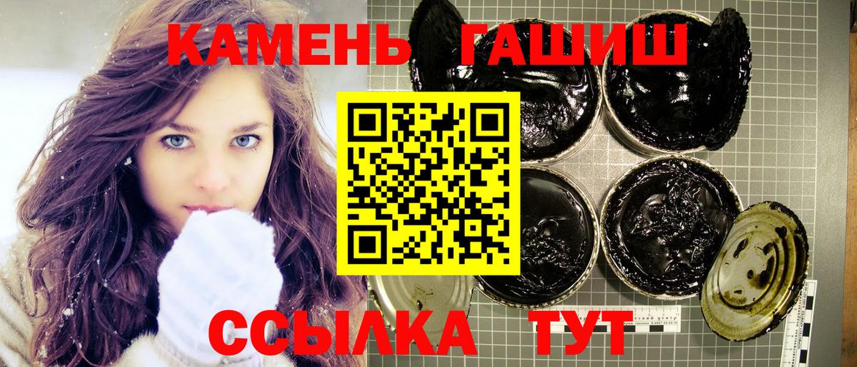 Гашиш хэш  Гашиш  Архангельск  ГАШ hashish  Вход с VPN 