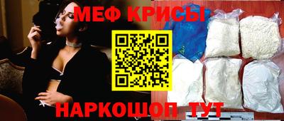 MESCALINE Янаул