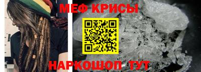 MESCALINE Янаул