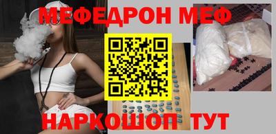 каннабис Анапа