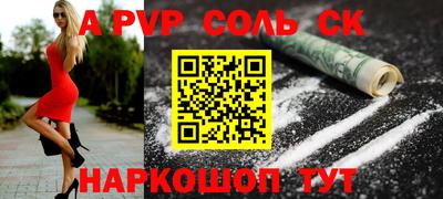 кокс Ярцево