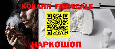 шишки Анжеро-Судженск