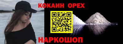 MESCALINE Янаул