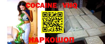 ешки Ярославль