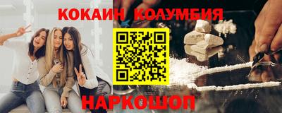 ешки Ярославль