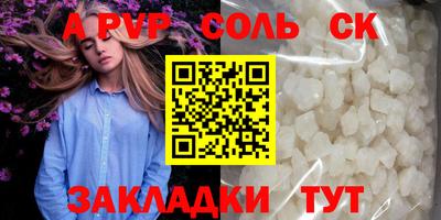 MESCALINE Янаул