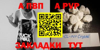 MESCALINE Янаул