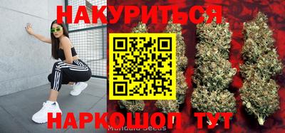 MESCALINE Янаул