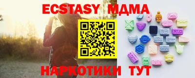 MESCALINE Янаул
