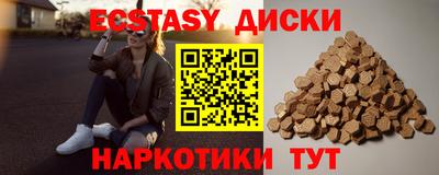ешки Ярославль