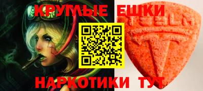 каннабис Анапа