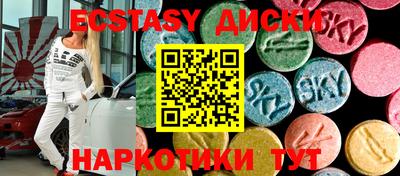 наркотики Ангарск