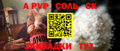 кокс Ярцево