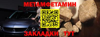 MESCALINE Янаул