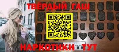 шишки Анжеро-Судженск