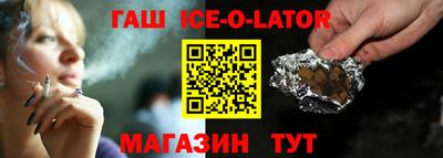 MESCALINE Янаул