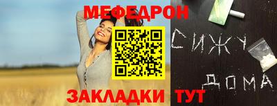 ешки Ярославль