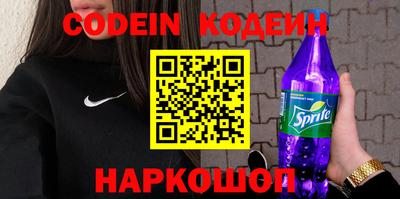 кокс Ярцево