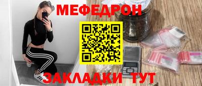 ешки Ярославль