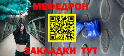 каннабис Анапа