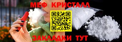наркотики Ангарск