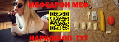 MESCALINE Янаул