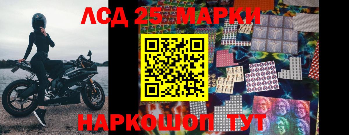 ЛСД экстази  ЛСД экстази кислота  Вход с VPN  Лсд 25 экстази кислота  Архангельск 