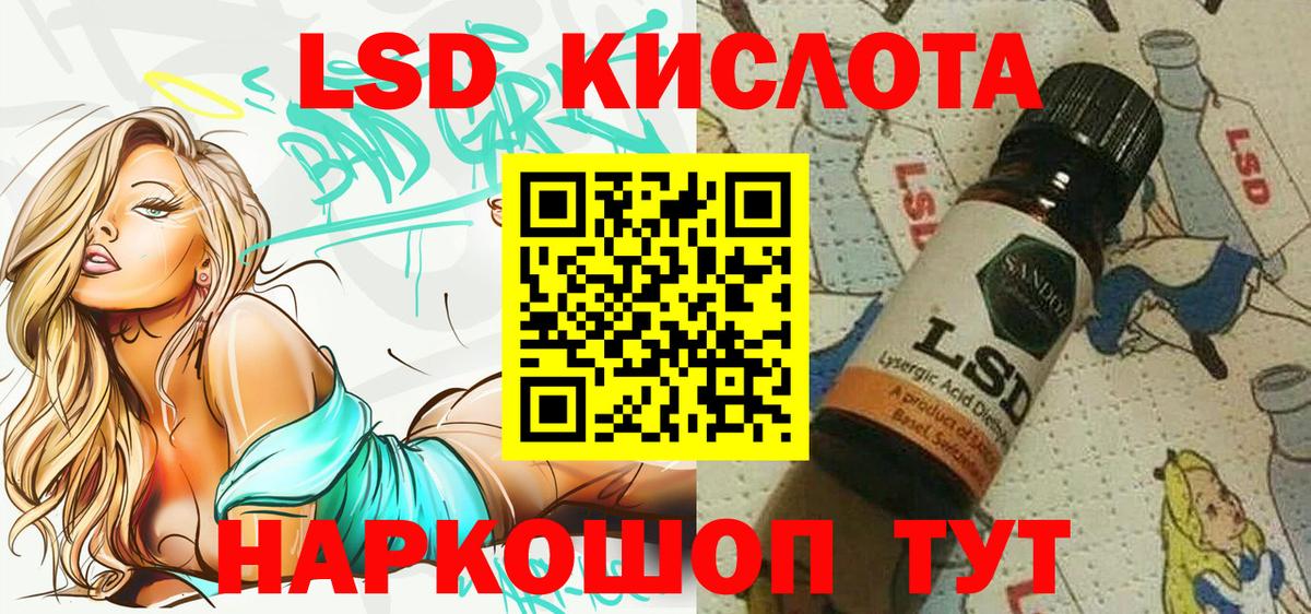 Архангельск  Марки N-bome 1,8мг  Вход с VPN 