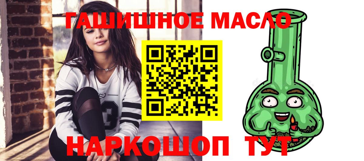 ТГК вейп Архангельск