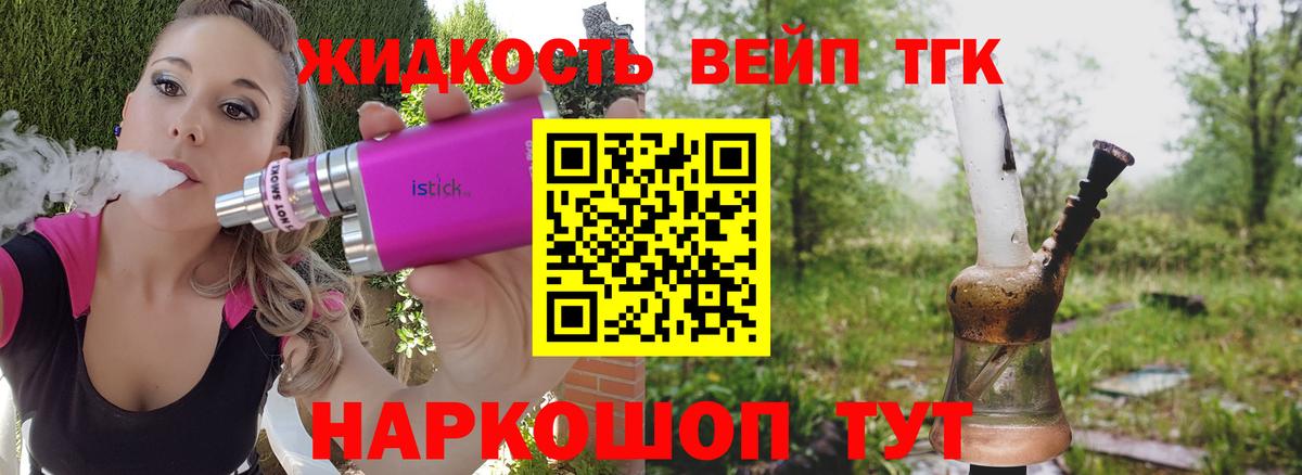 Гашиш  Архангельск  LSD-25  Вход с VPN  Меф МЯУ МЯУ кристаллы  Марихуана 