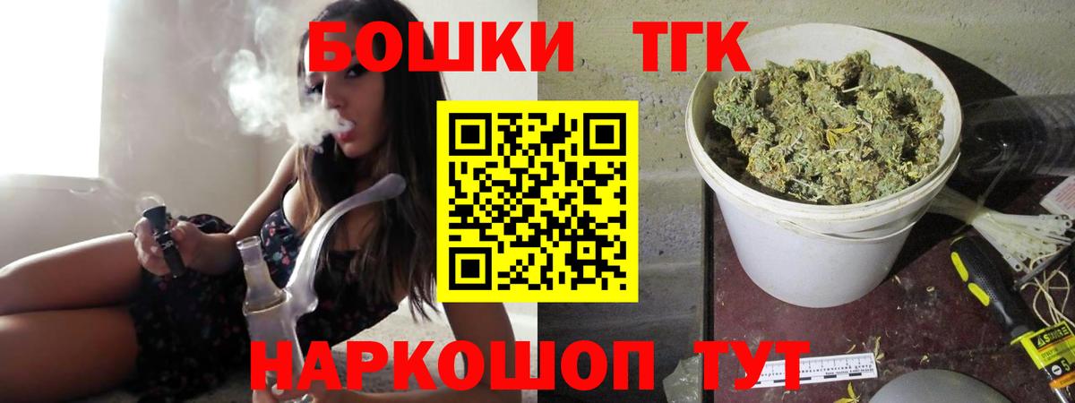 Бошки Шишки VHQ  Вход с VPN  Архангельск  Каннабис THC 21%  Бошки марихуана Ganja  МАРИХУАНА гибрид 